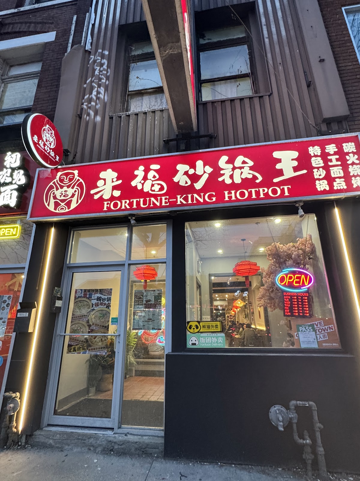 Signature Hotpot Dish at Fortune King